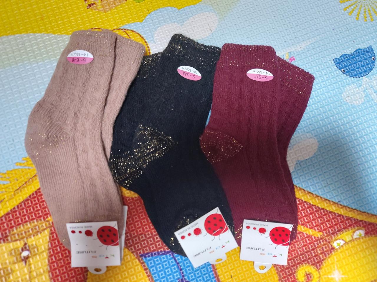 여아 양말 새거