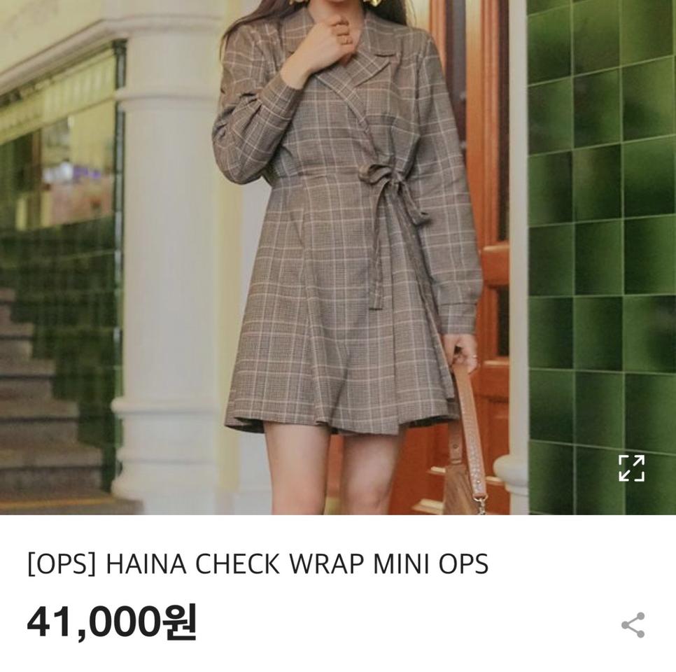 (새 상품, 택배비 포함) 커먼유니크 랩 원피스