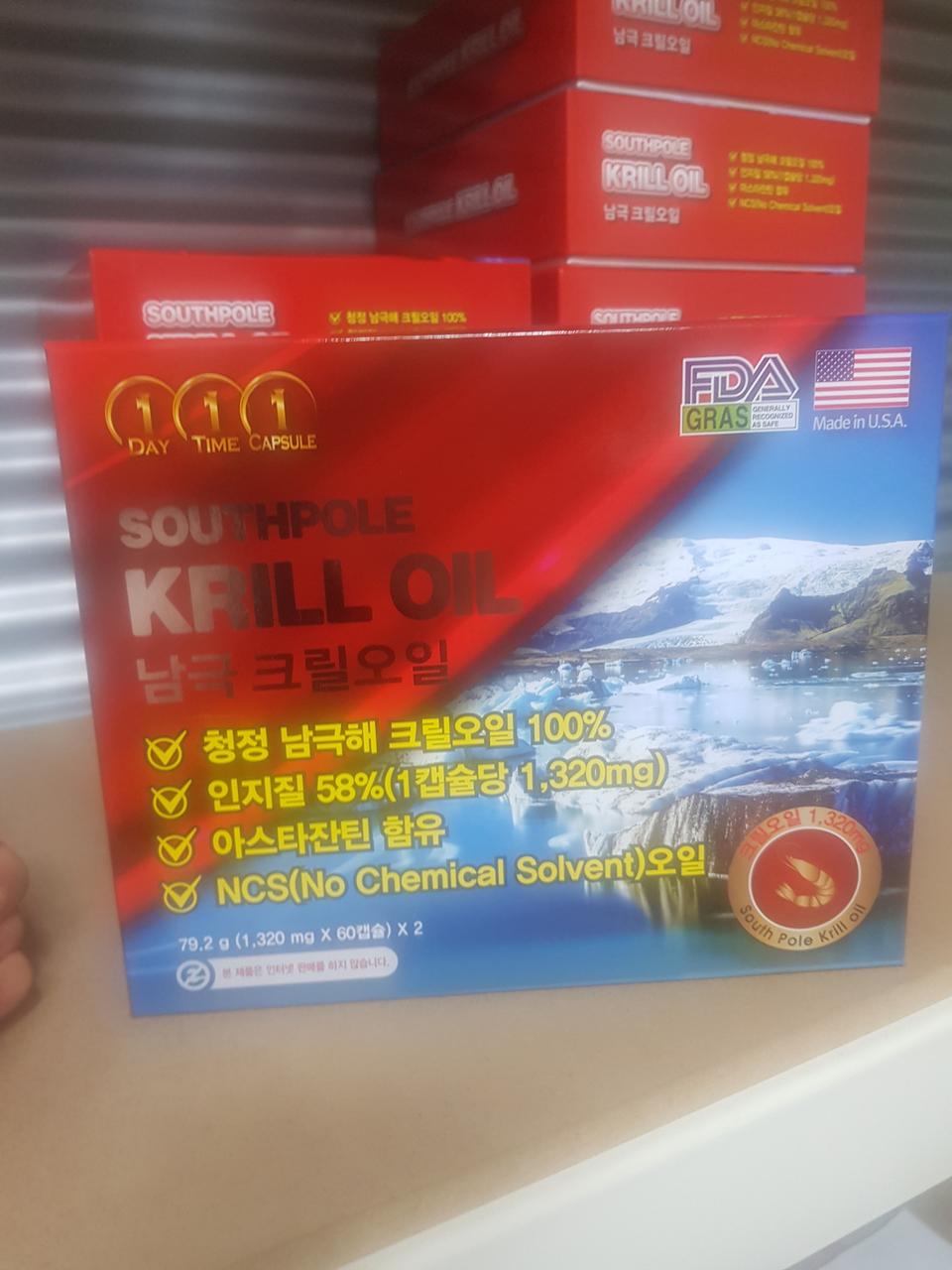 남극크릴1350mg 4개월분