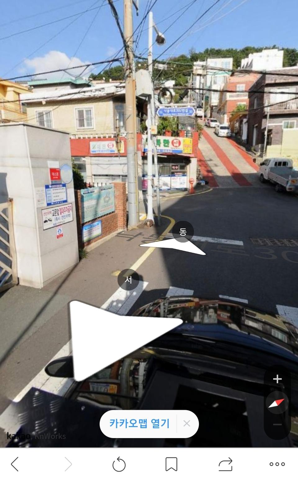 단독주택....사하구 괴정 5-6구역 재개발지역