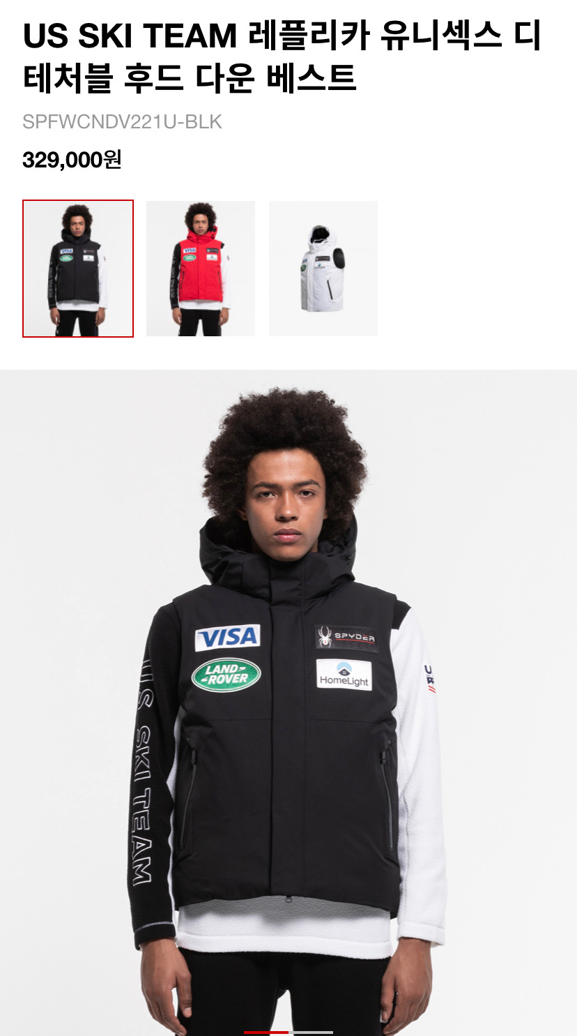 스파이더 패딩 조끼 S사이즈