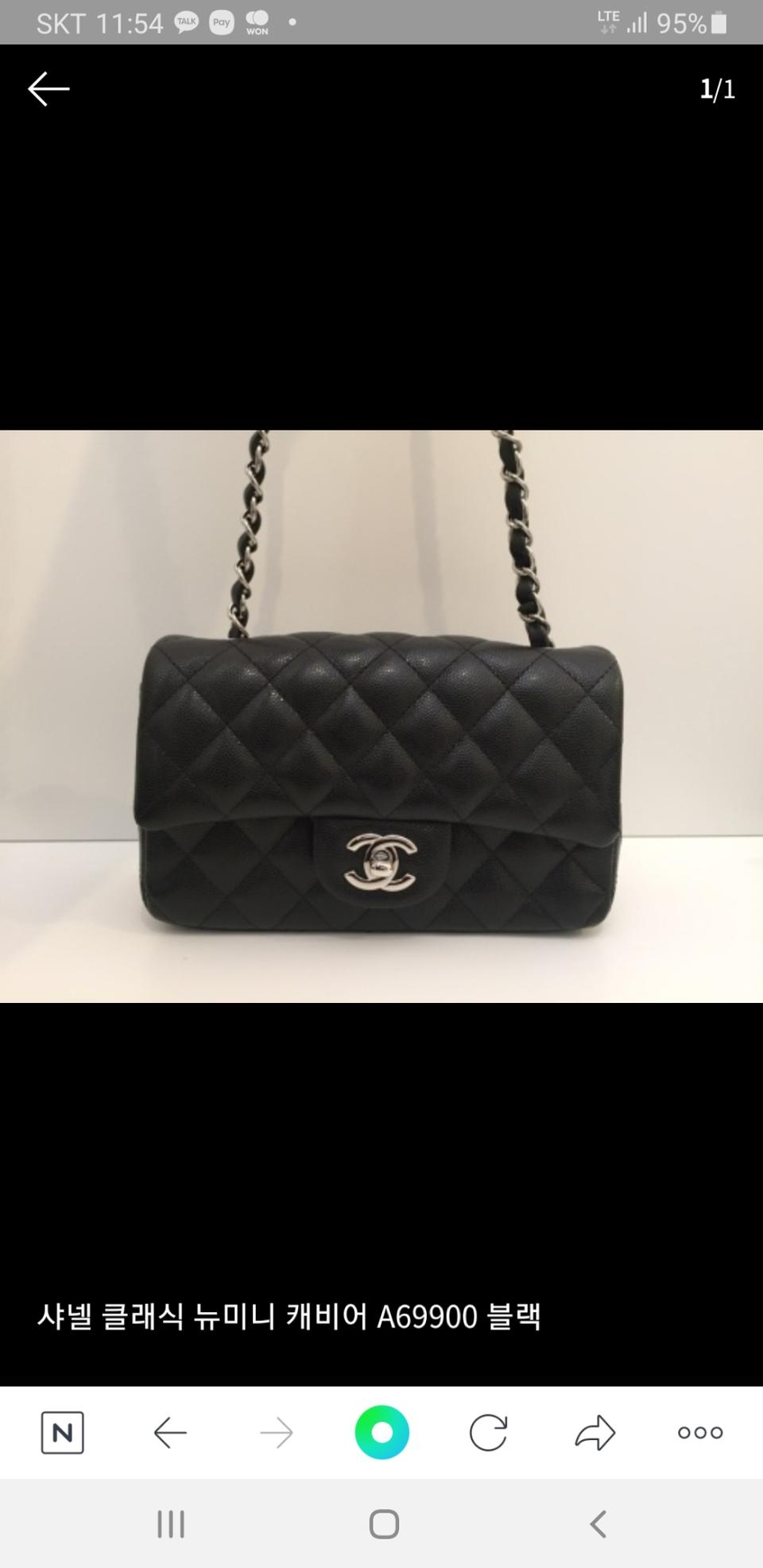 샤넬 클래식 뉴미니 캐비어 A69900 블랙