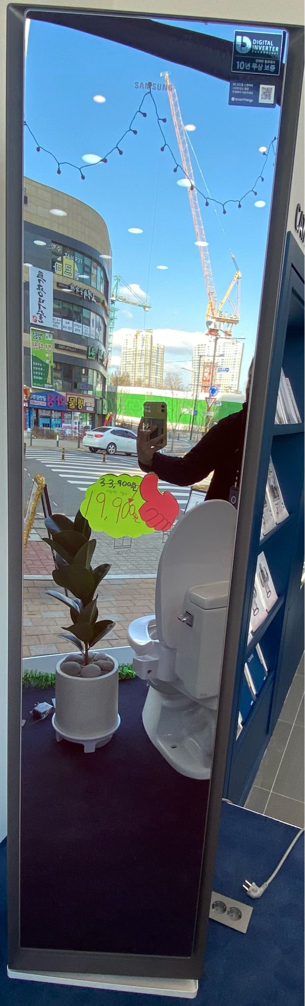 삼성 에어드레서