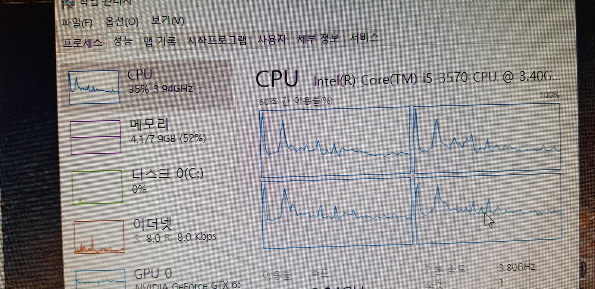 i3570  본체 팔아요