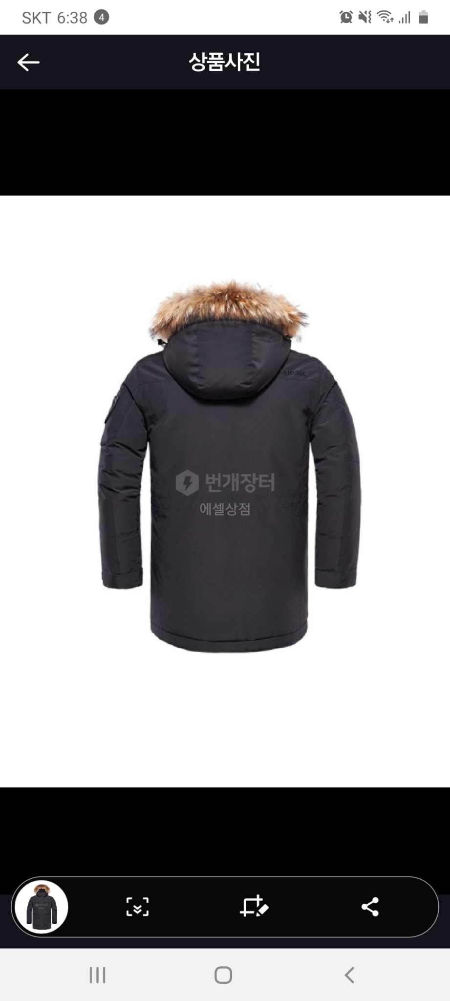 24만원 블랙야크2개