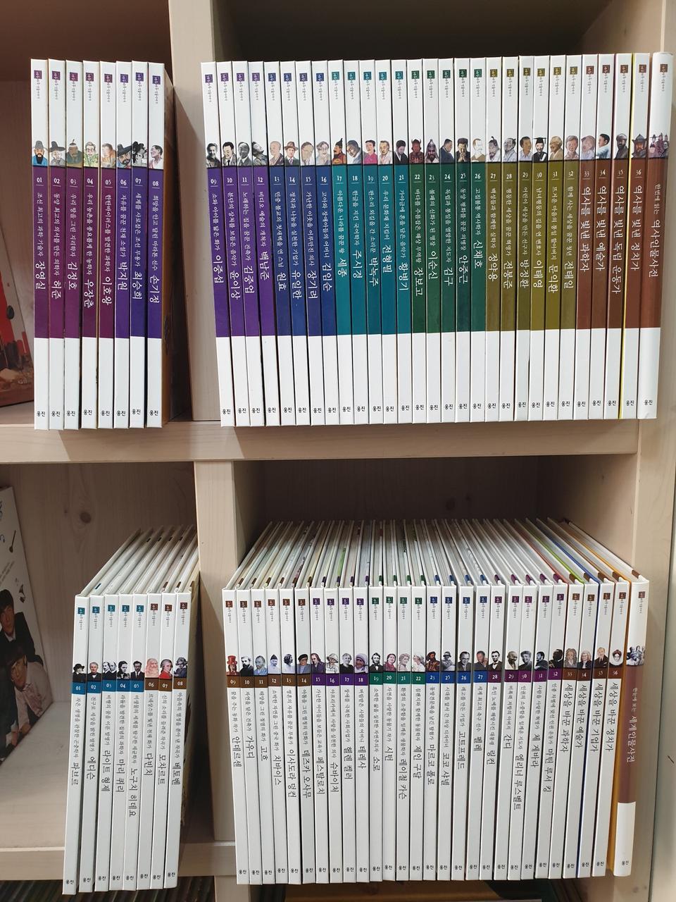 웅진다책 웅진북클럽 /바투바투 인물이야기