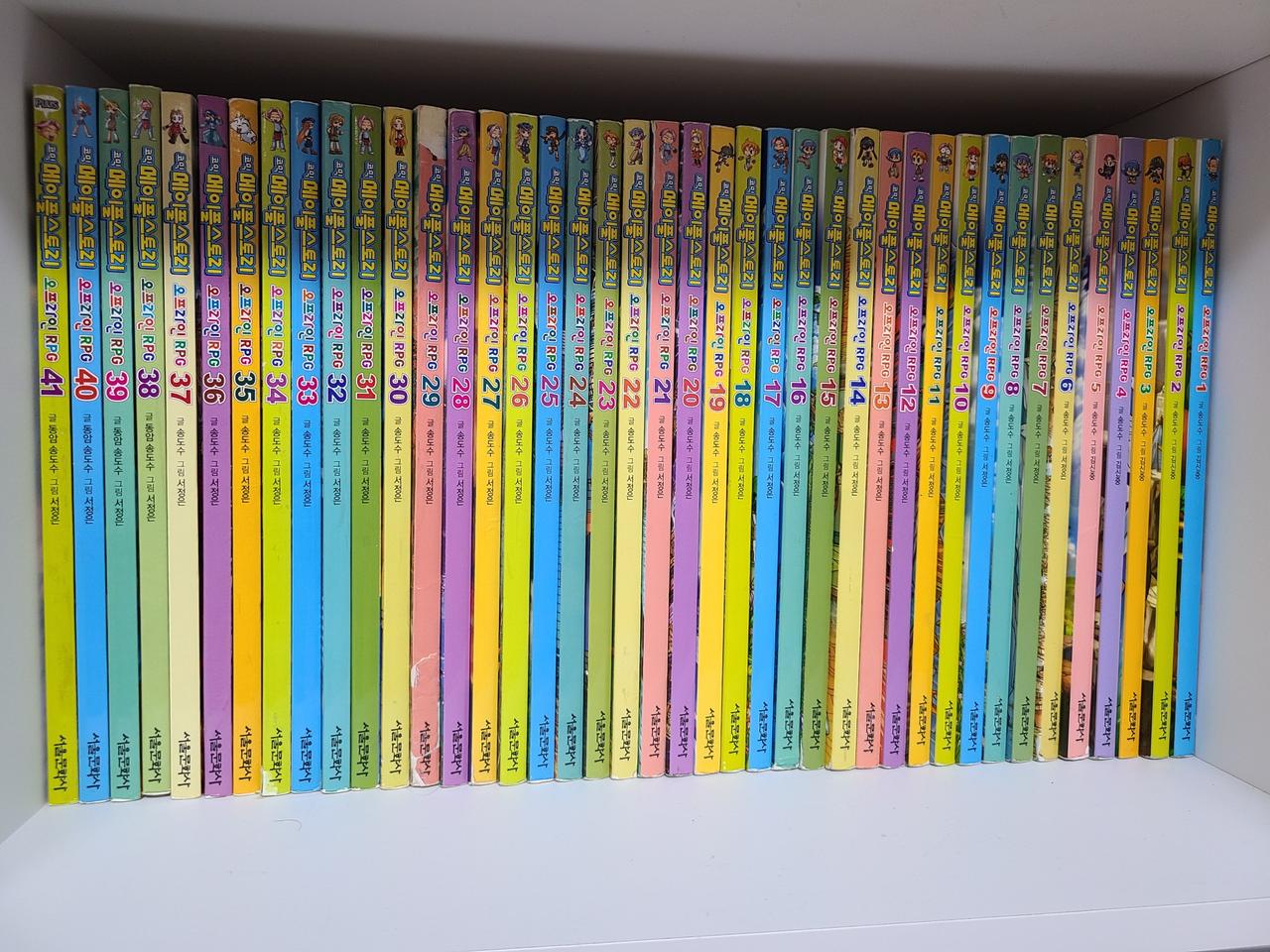 메이플스토리 1~40권