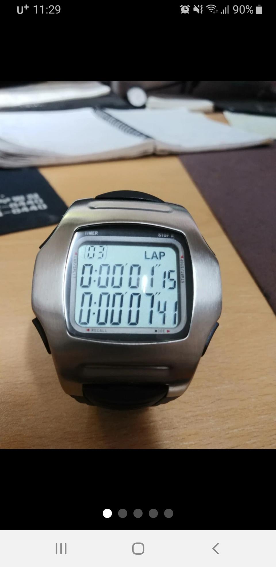 축구 심판 시계. 레프리 와치