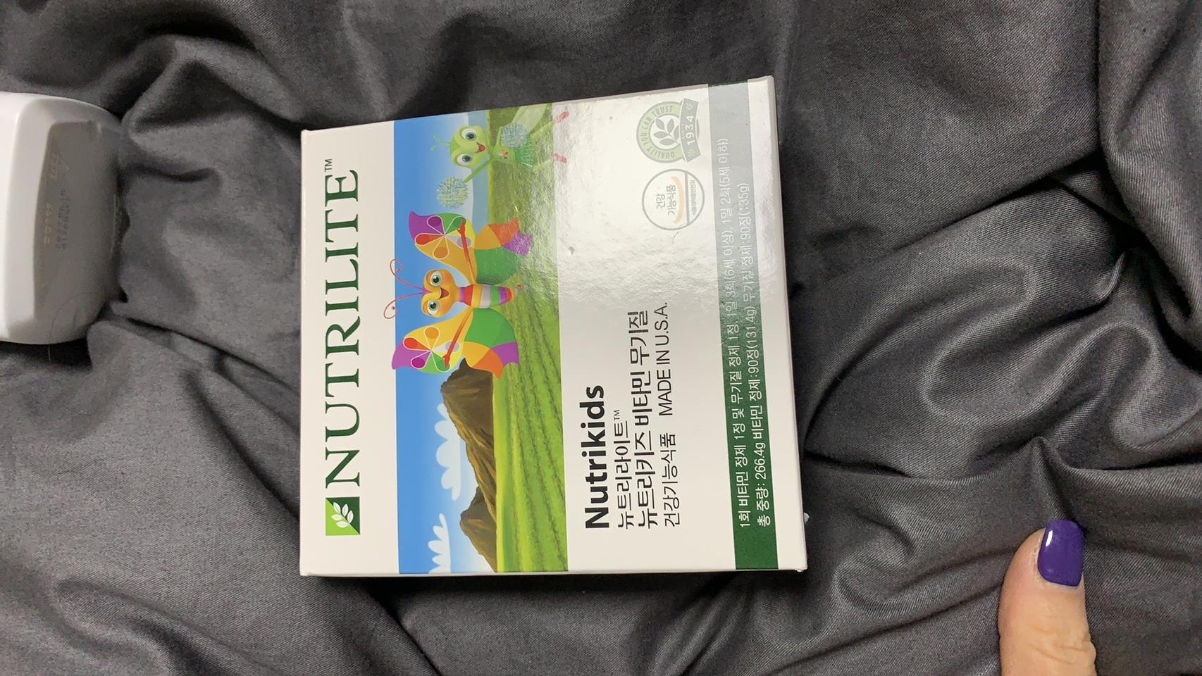 암웨이 뉴트리키즈 비타민 무기질