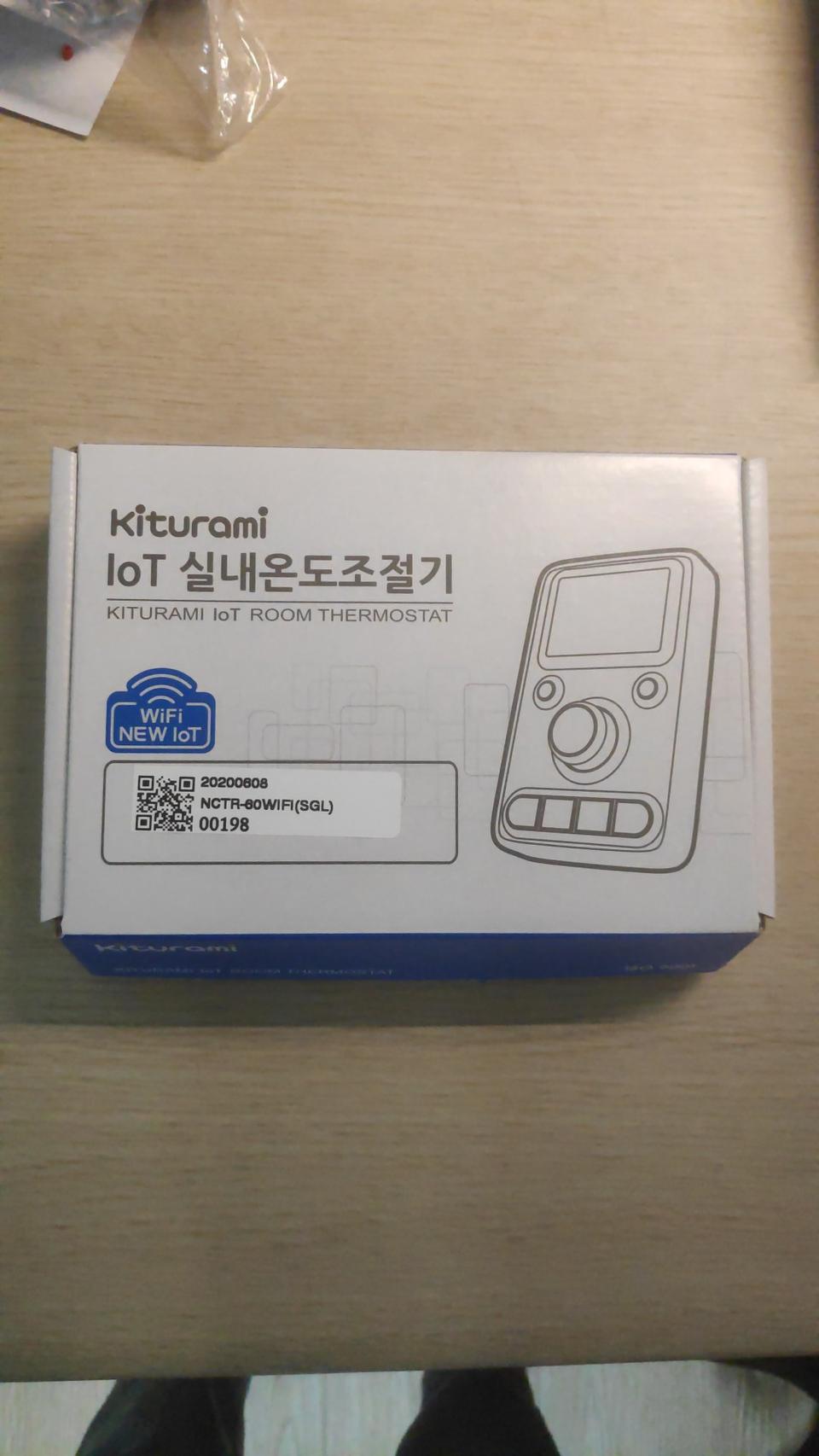 귀뚜라미보일러 온도조절기 NCTR-60 WIFI (미사용) | 세컨웨어(헬로마켓)