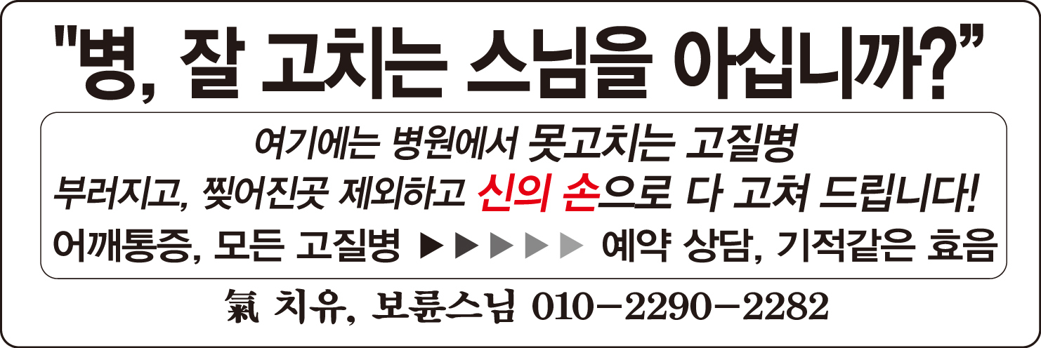 몸이 아프신분 상담