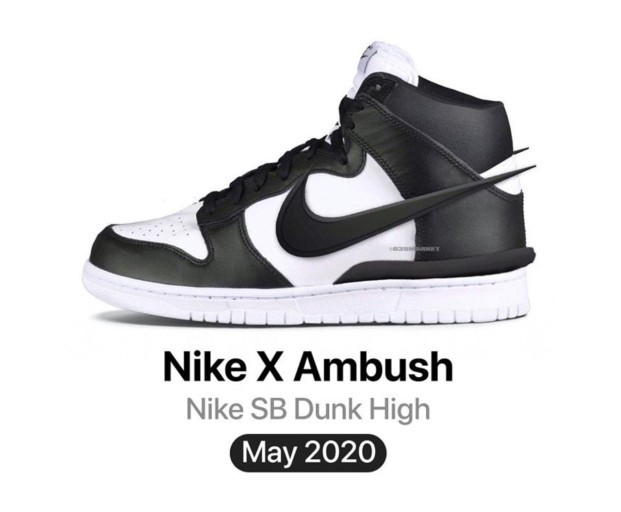 나이키 덩크 하이 엠부쉬 블랙 240