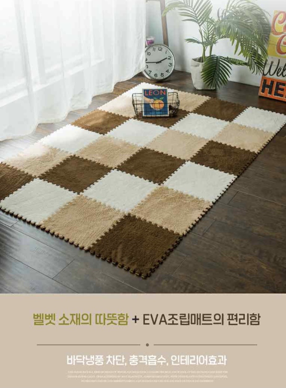 퍼즐매트(최소20개)장당 1500원입니다