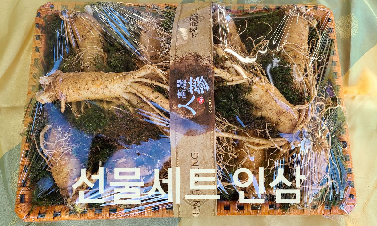 고가인삼선물세트