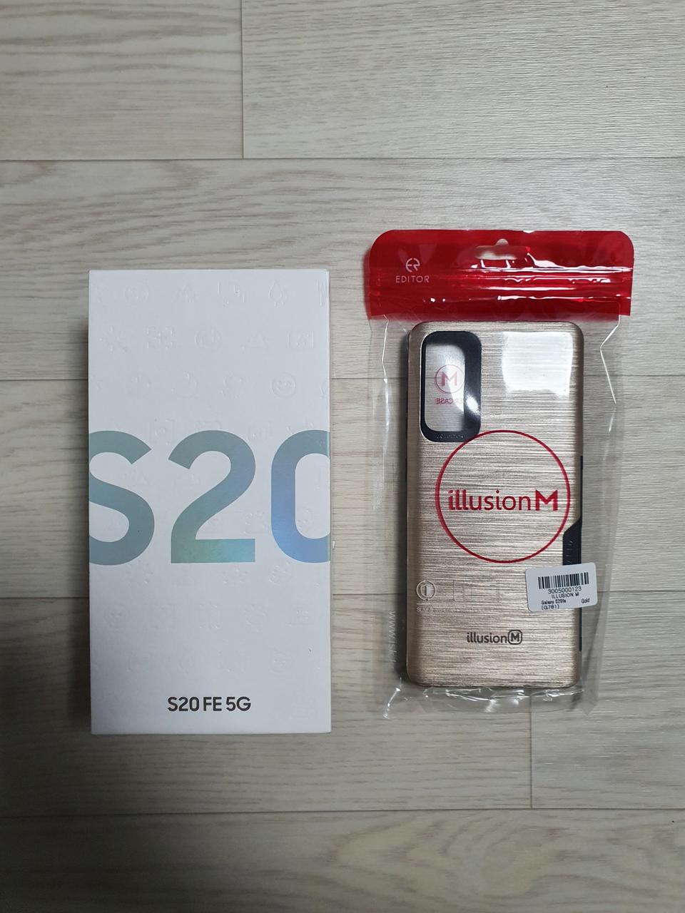 SKT 갤럭시 S20FE 민트 색상 S급