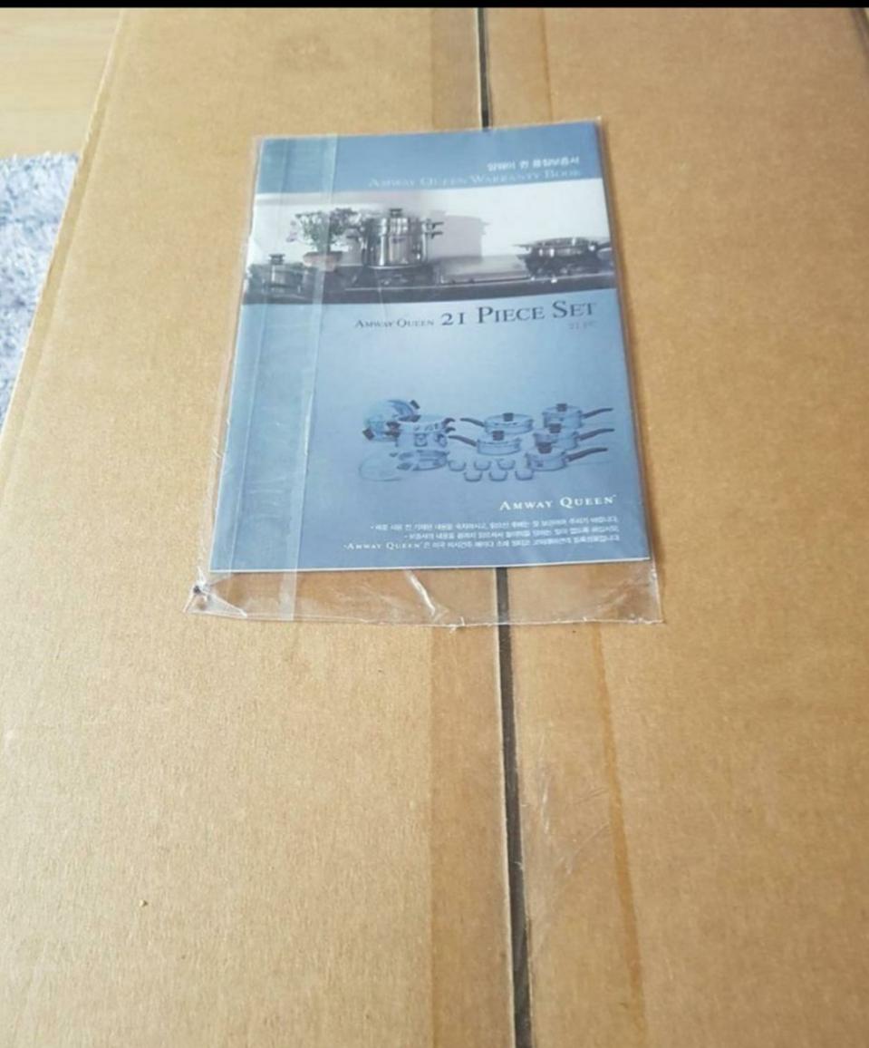 암웨이 퀸 세트 팝니다.