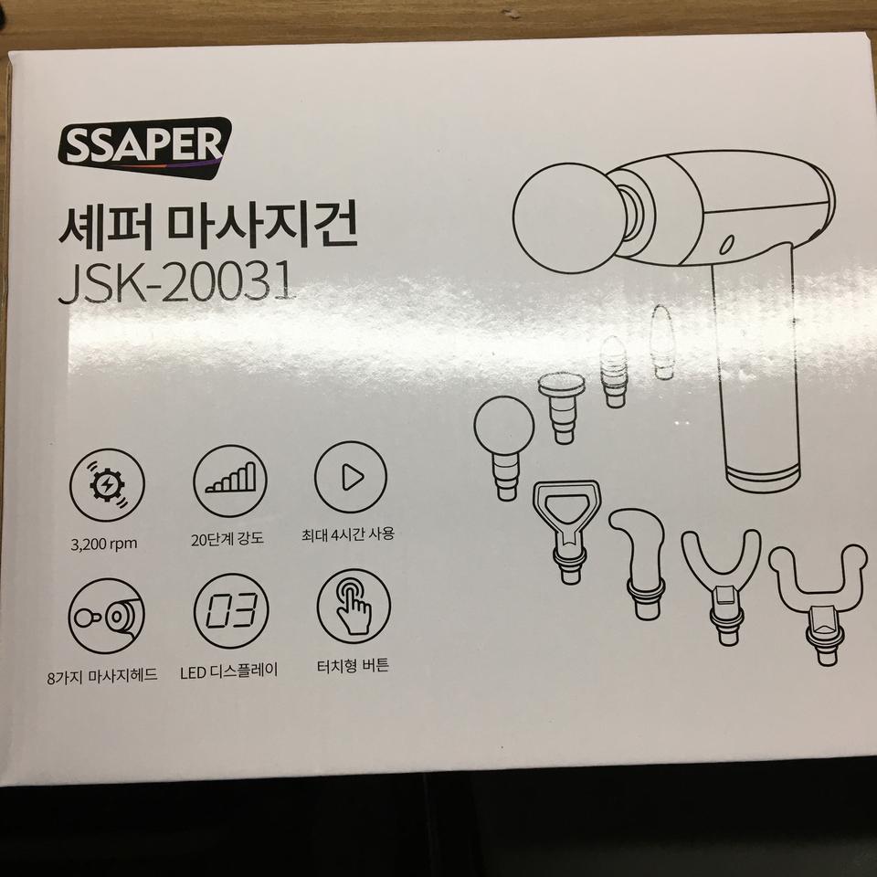 셰퍼 마사지건 JSK-20031 미개봉 새상품
