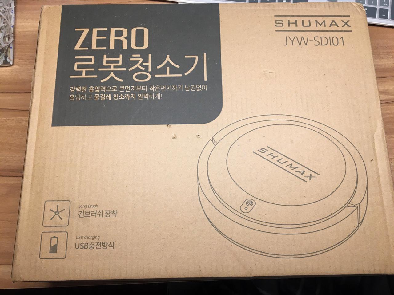 슈맥스 제로 물걸레 로봇 청소기 미개봉 새상품