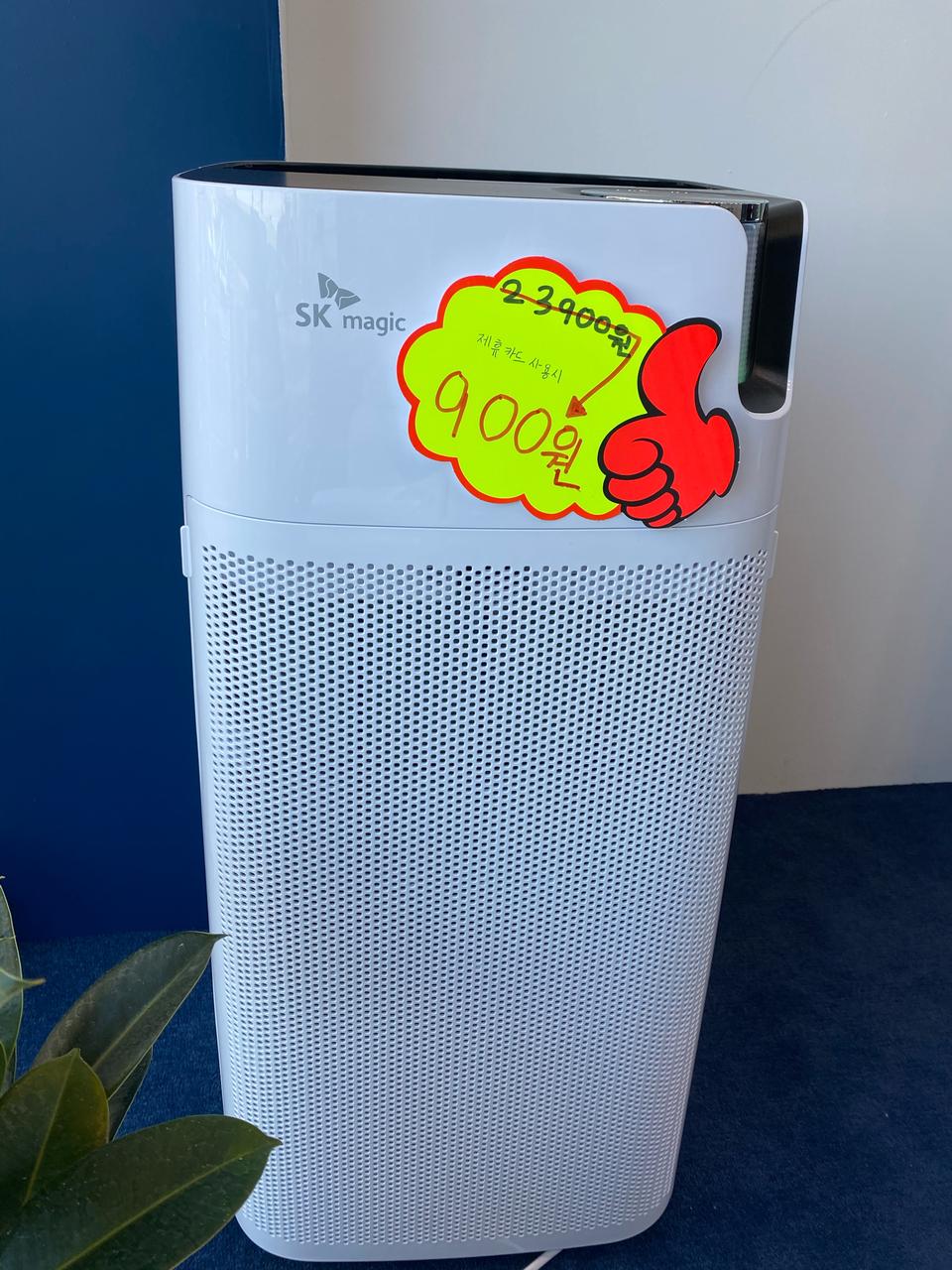 SK매직 AI 공기청정기