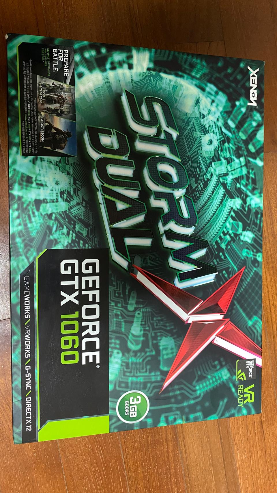 이엠텍 제논 1060 3g