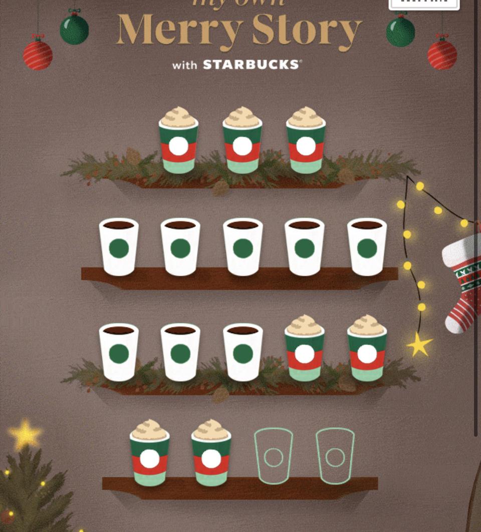 스타벅스 이프리퀀시