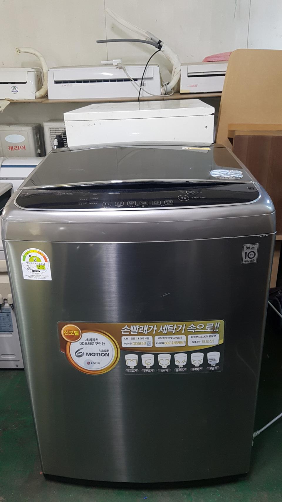 엘지 블랙라벨 세탁기