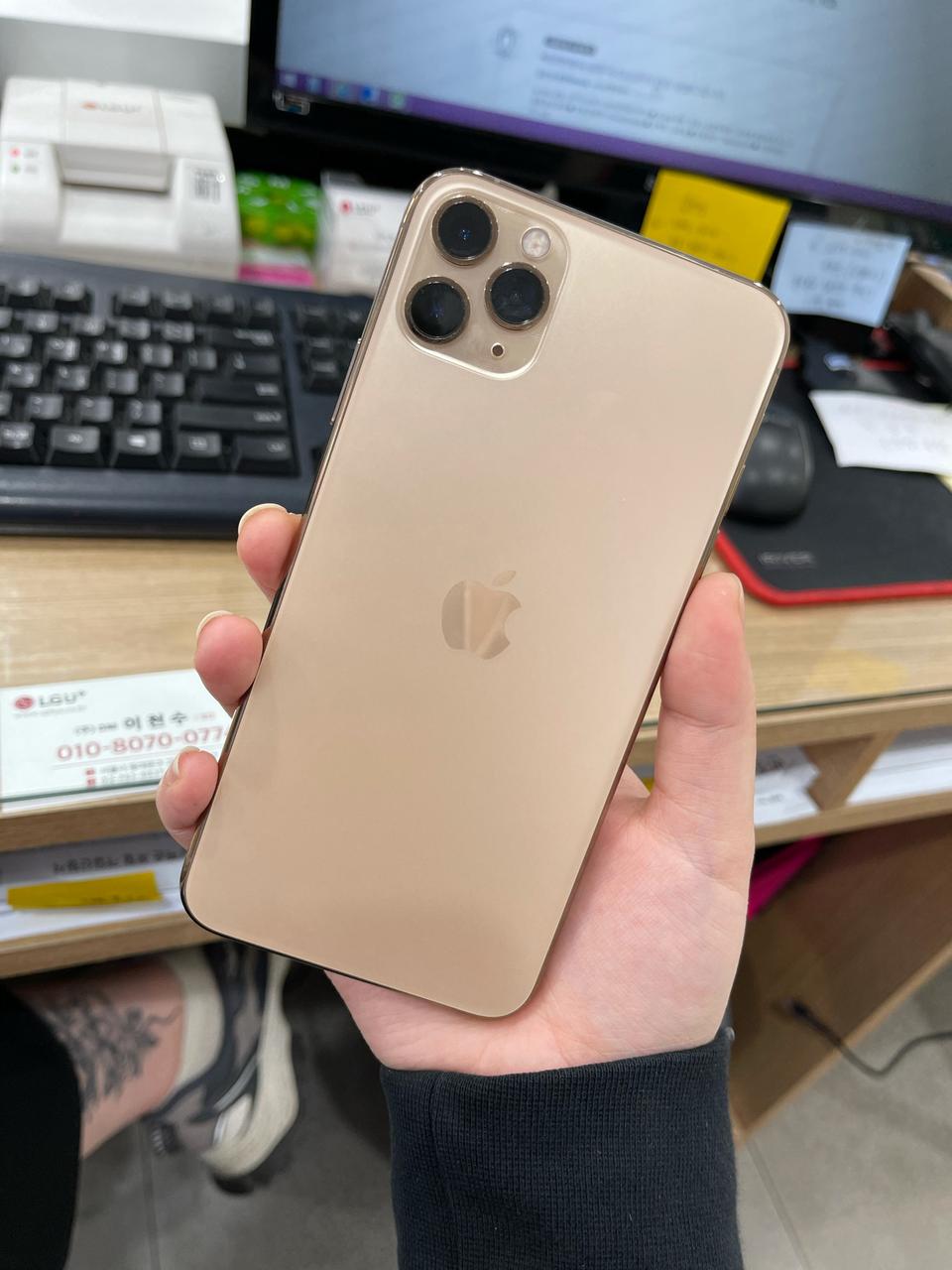 아이폰11프로맥스_256G