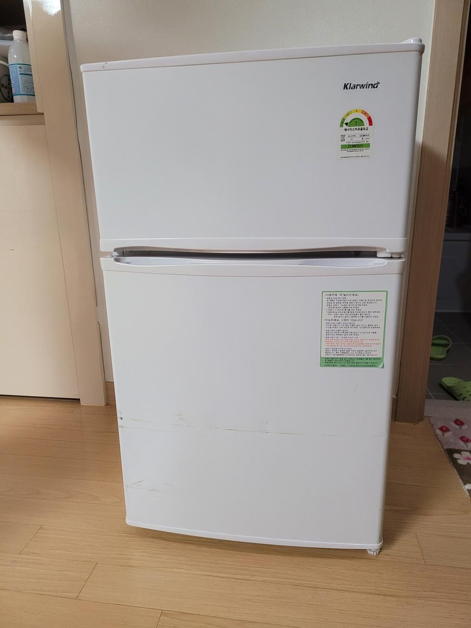 냉장고(대구)