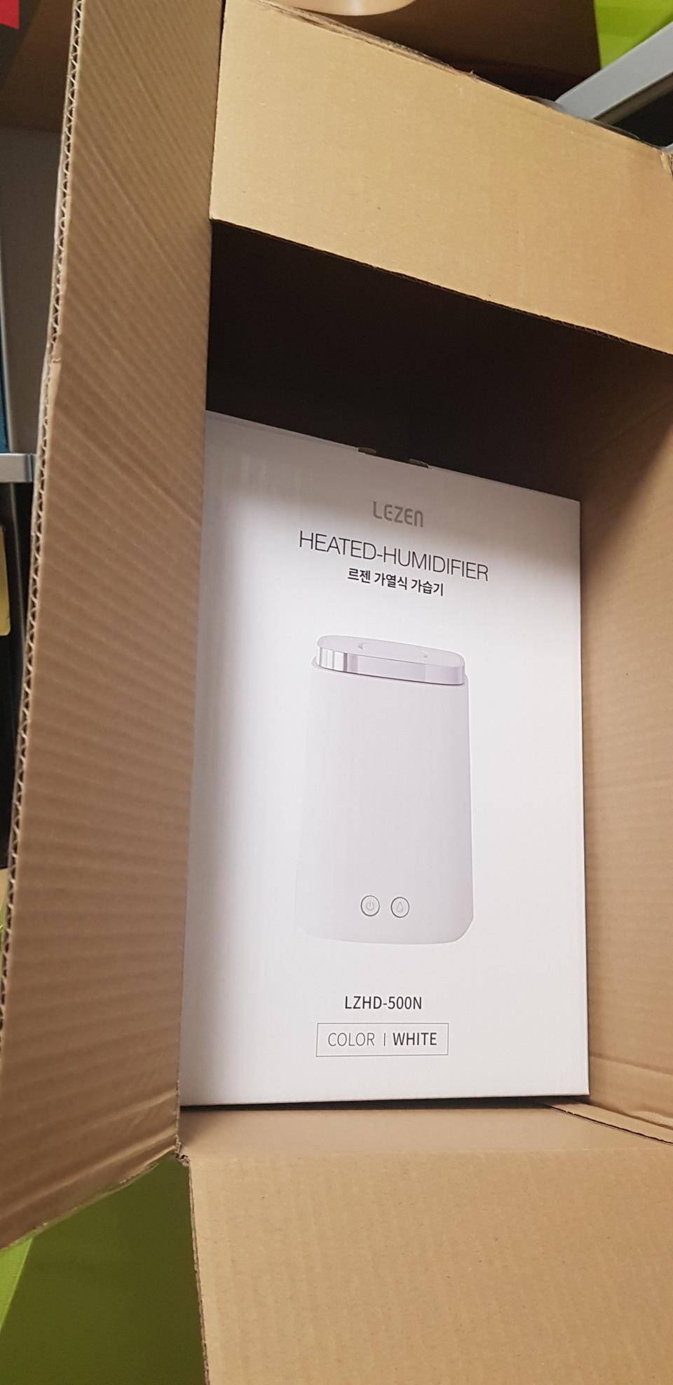 르젠가습기