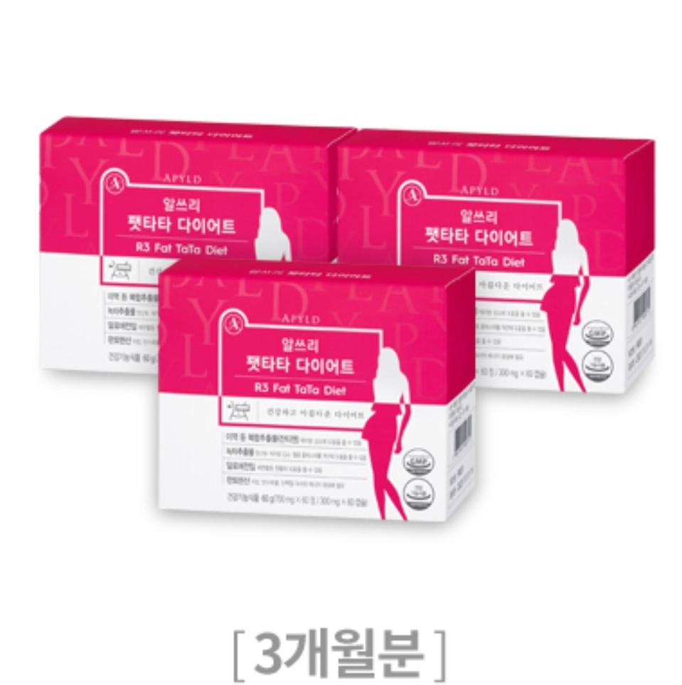 팻타타 다이어트 3개월분