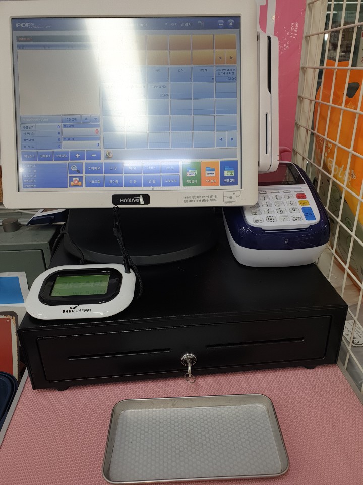 급처분))포스기