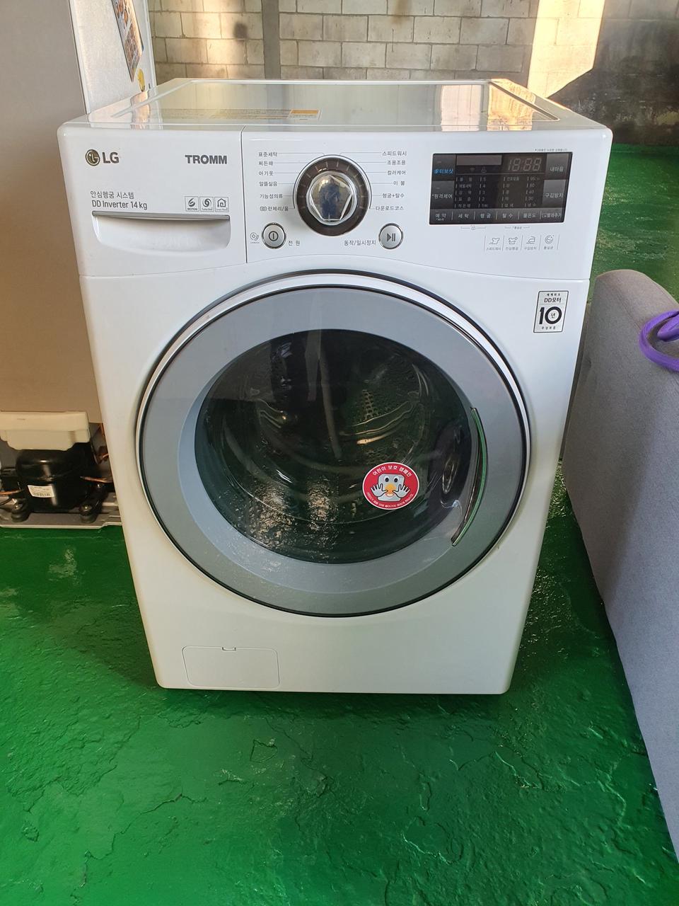 엘지14k드럼세탁기