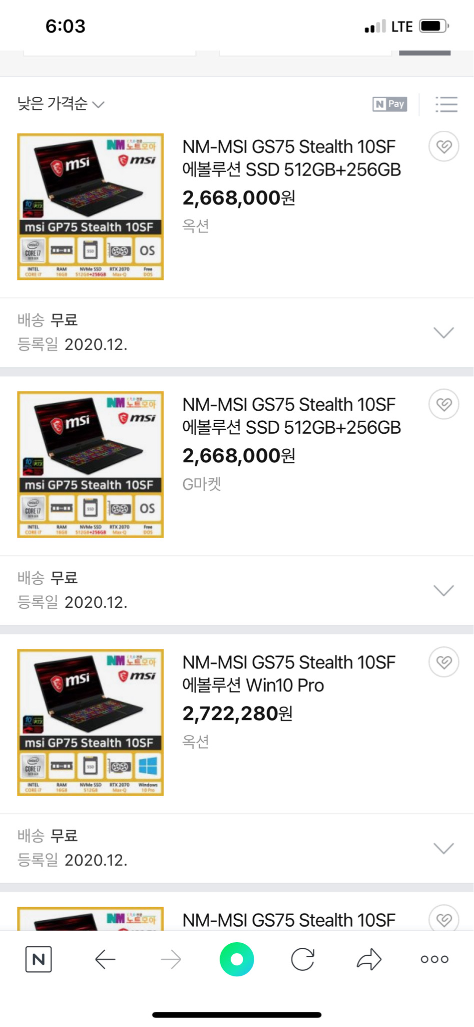 미개봉 2070 msi 게이밍 노트북 게이밍 컴퓨터 본체 고사양 노트북