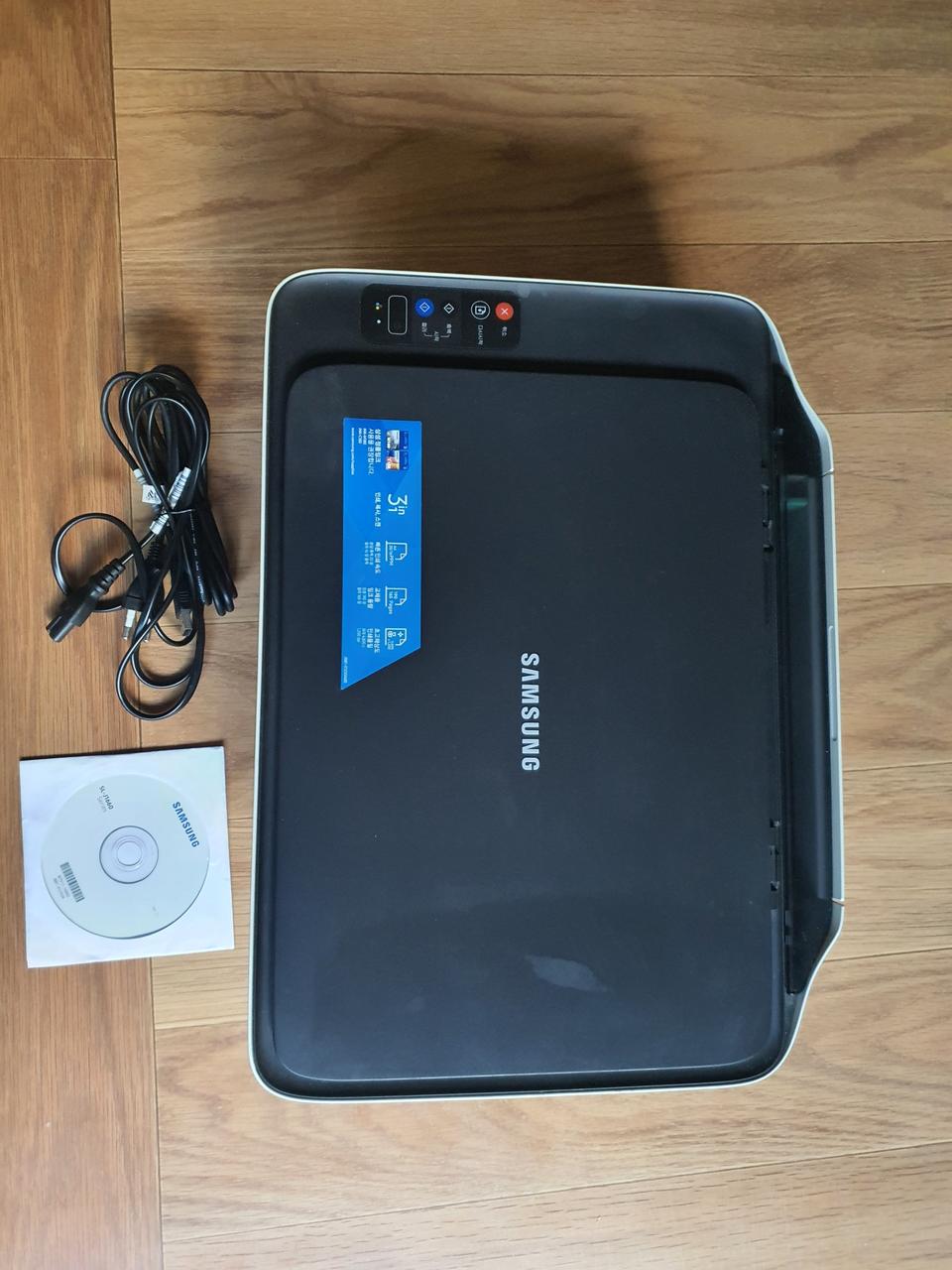 삼성 복합기 프린터!