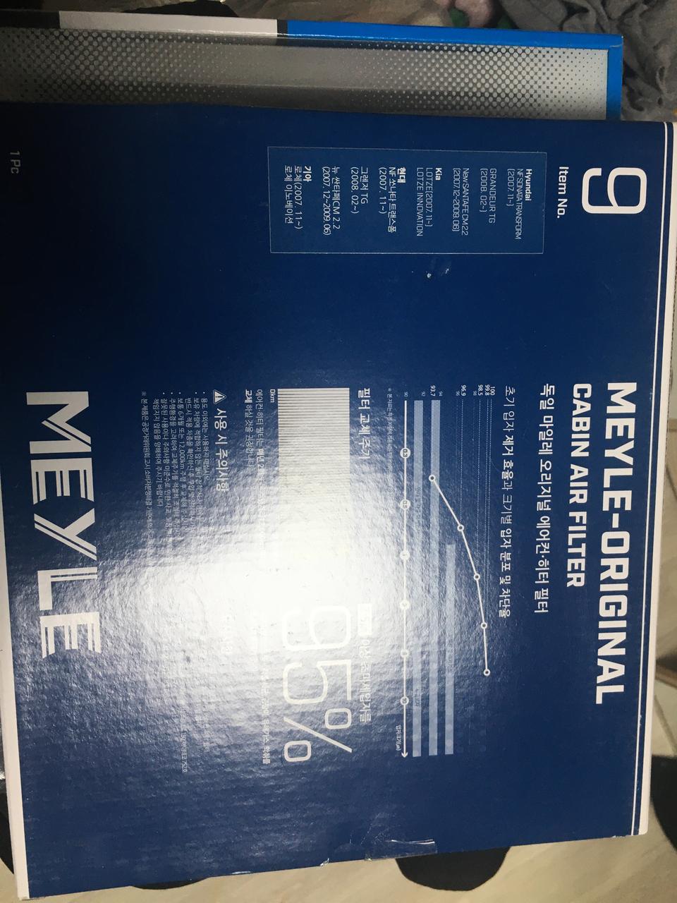 히터에어컥필터