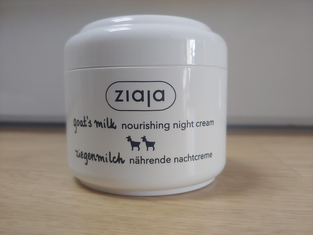 지아자 고트밀크나이트크림75ml