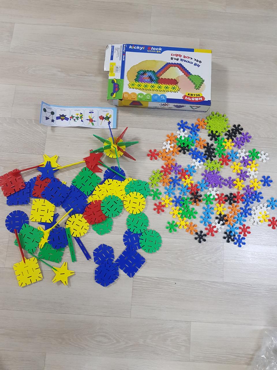 스노우블럭 판매합니다.