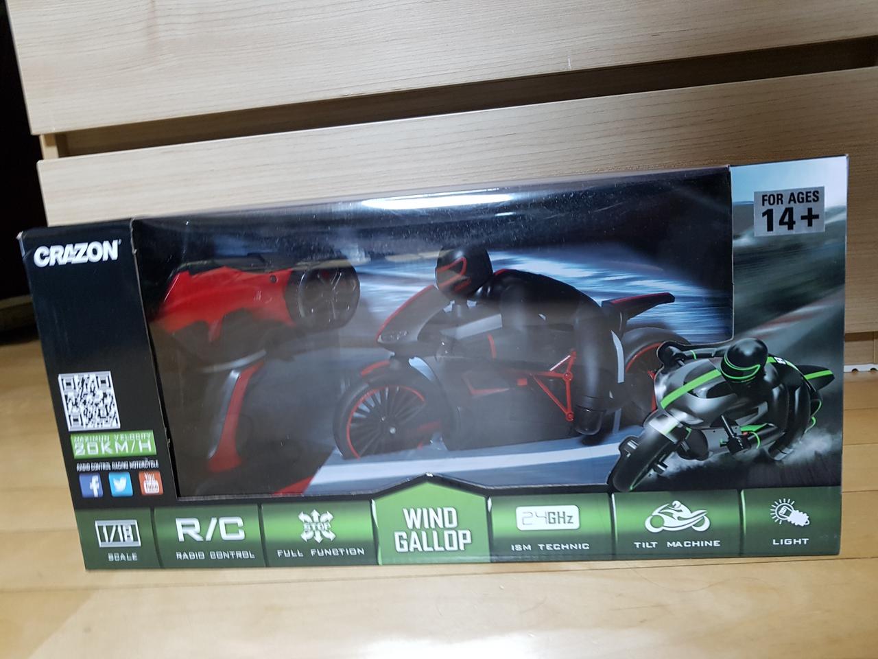 알씨 오토바이를 팝니다. RC 오토바이