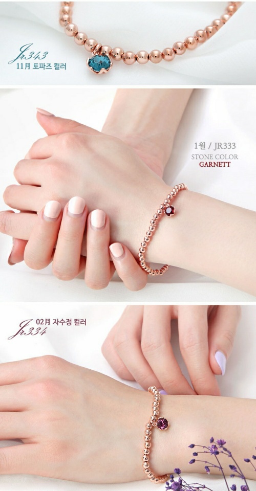 로즈골드팔찌 탄생석 4mm 로즈골드볼팔찌 핑크골드 14kgp