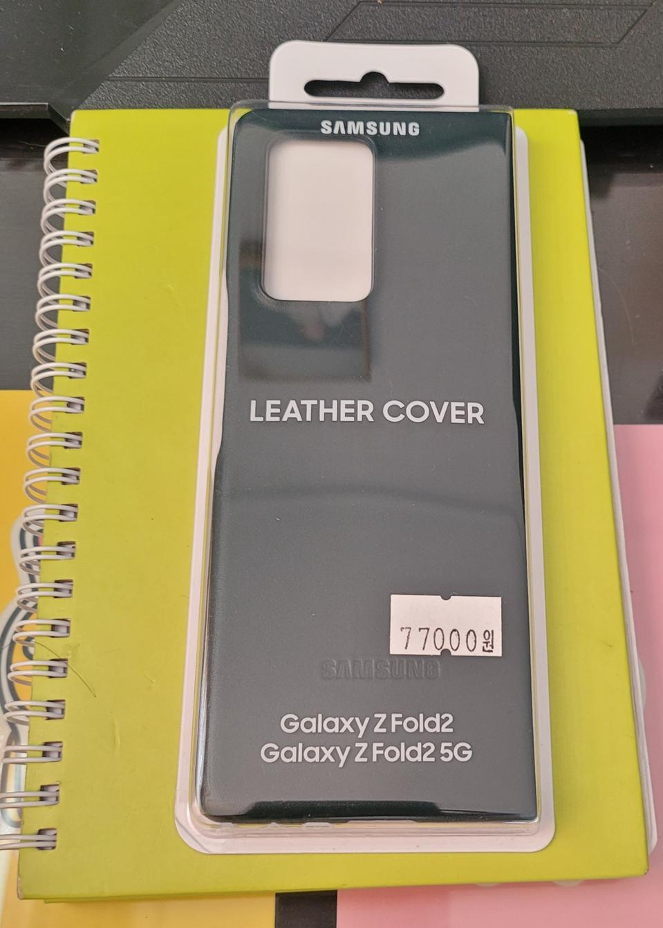 폴드2케이스 그린(미개봉)