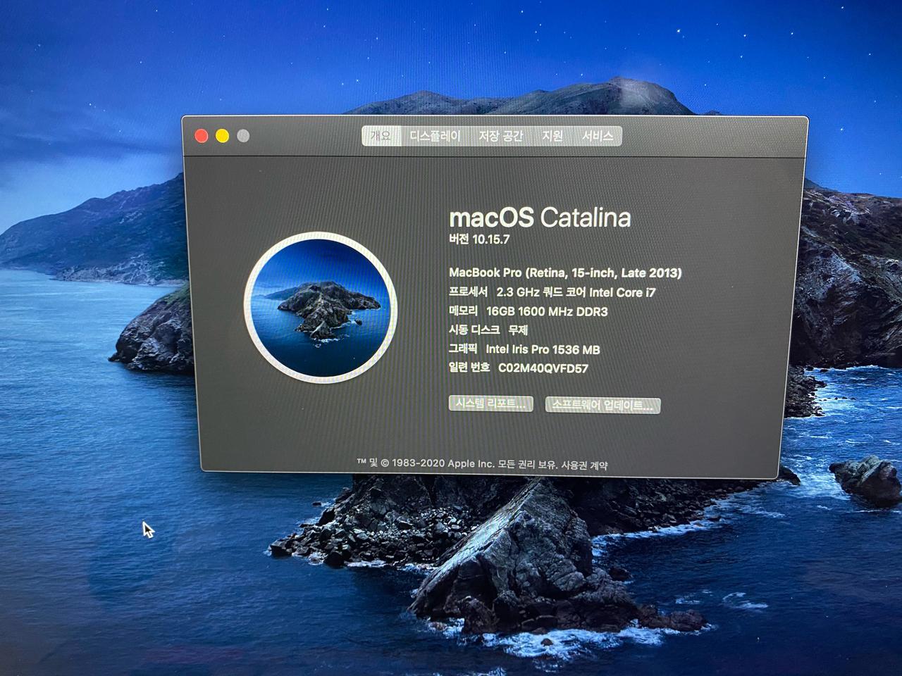 [계룡, 대전, 세종] 맥북프로 15.4 고급형 A1398 2013