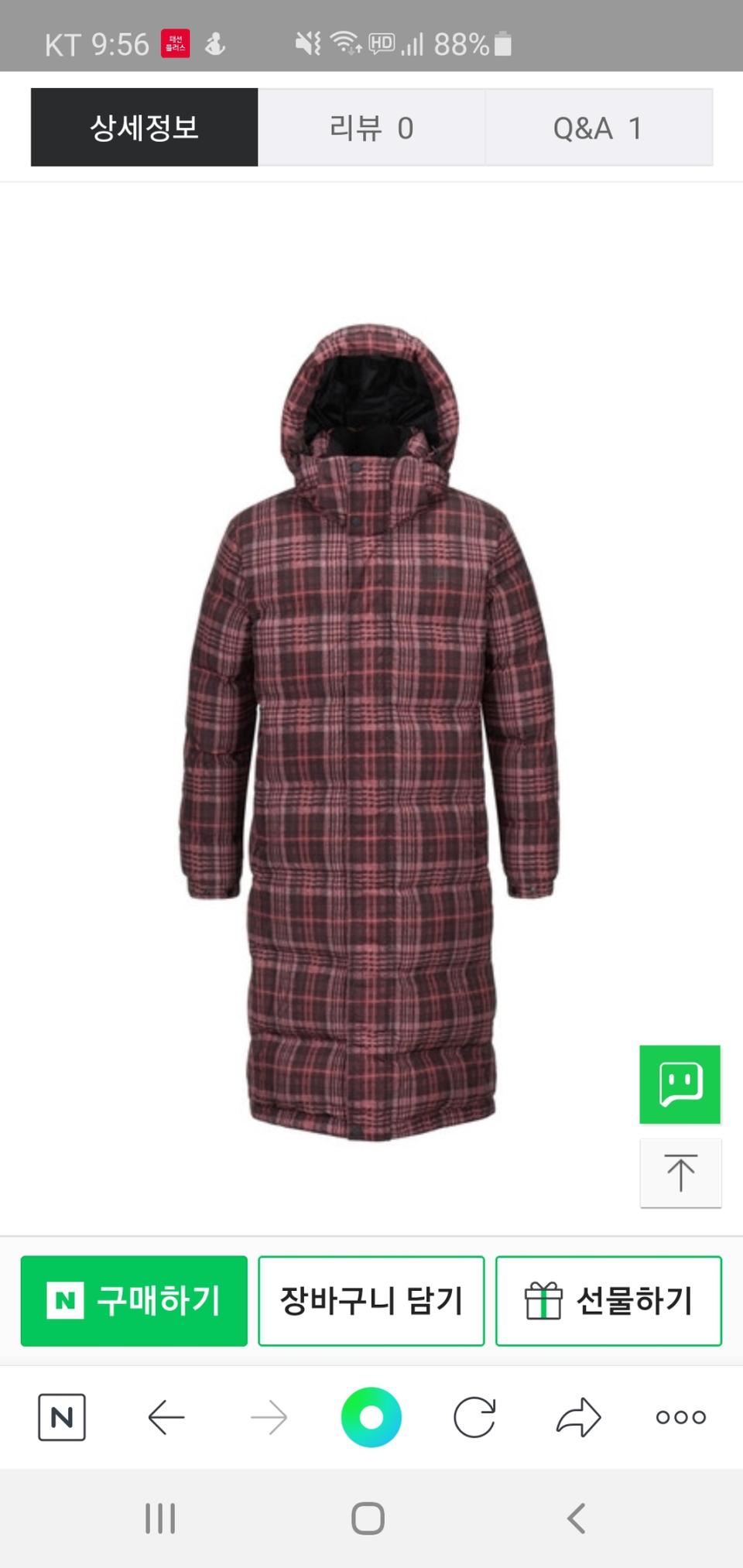 코오롱스포츠 튜브롱패딩