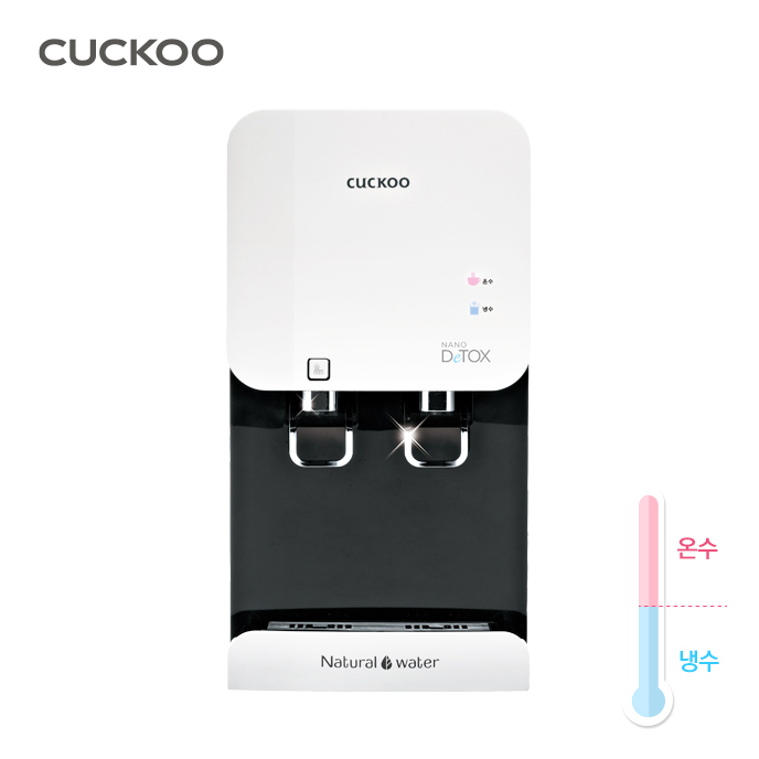 쿠쿠 냉온정수기