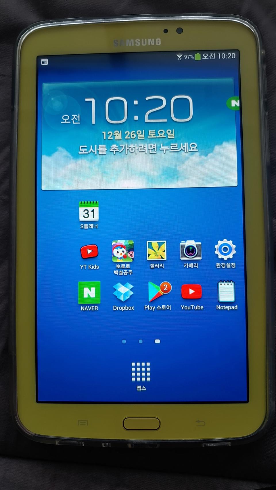 갤럭시 탭  7인치(t2105) 5만윈