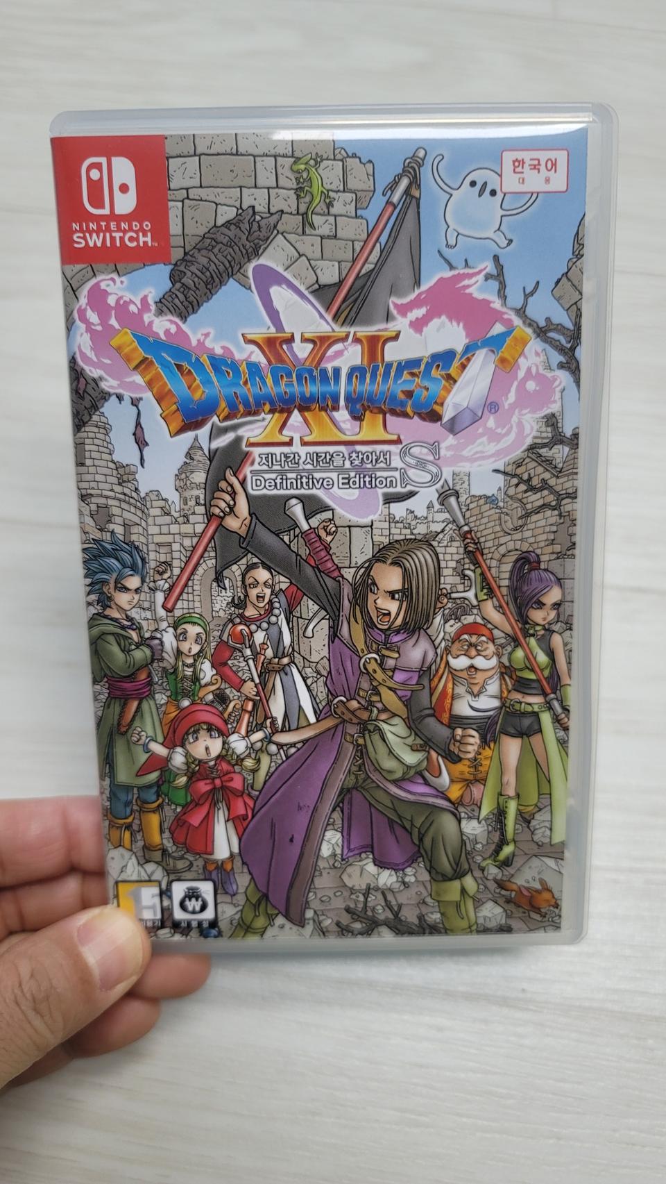 닌텐도스위치 드레곤퀘스트11s