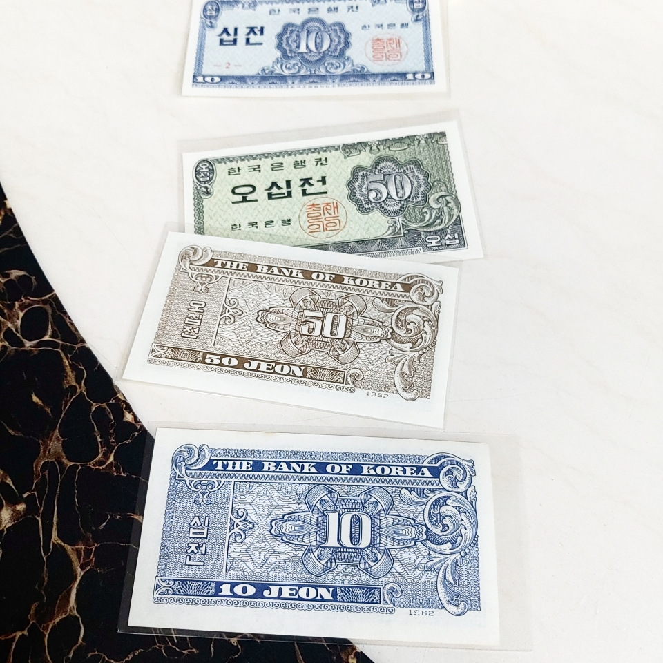 십전  2번판2장 오십전2번판 두장 일괄