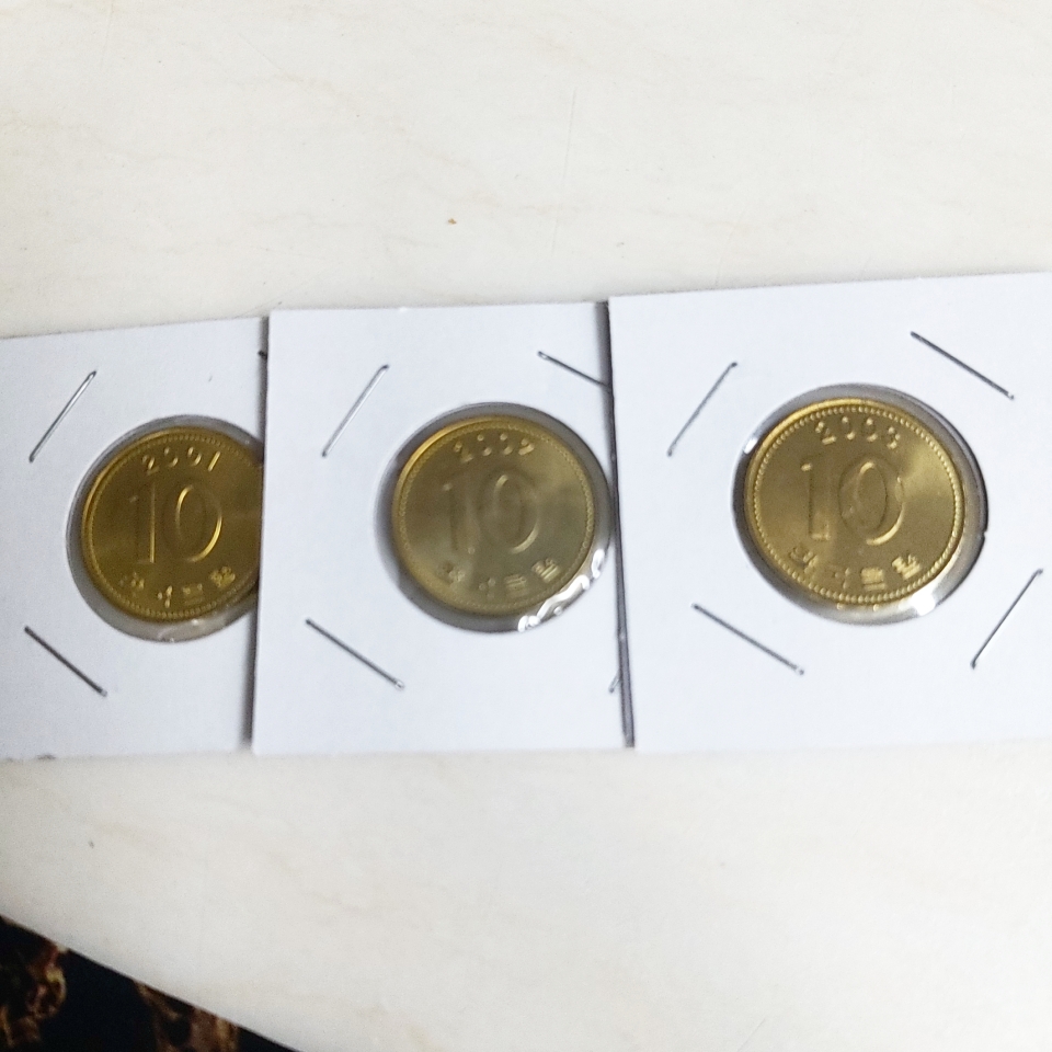 2001~2002~2003십원  미사용