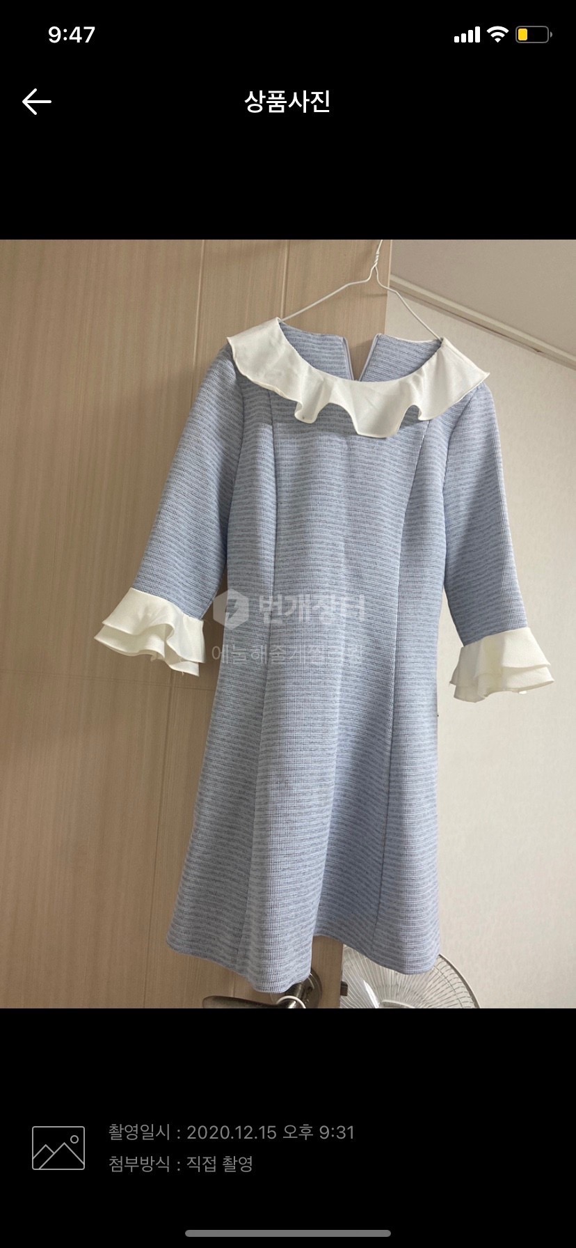 블루 프릴 원피스 새상품