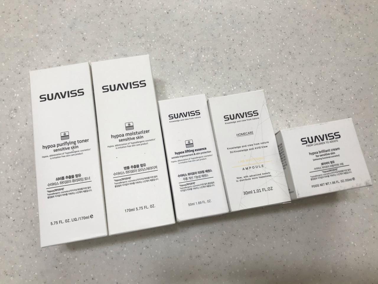 수아비스화장품(새상품)