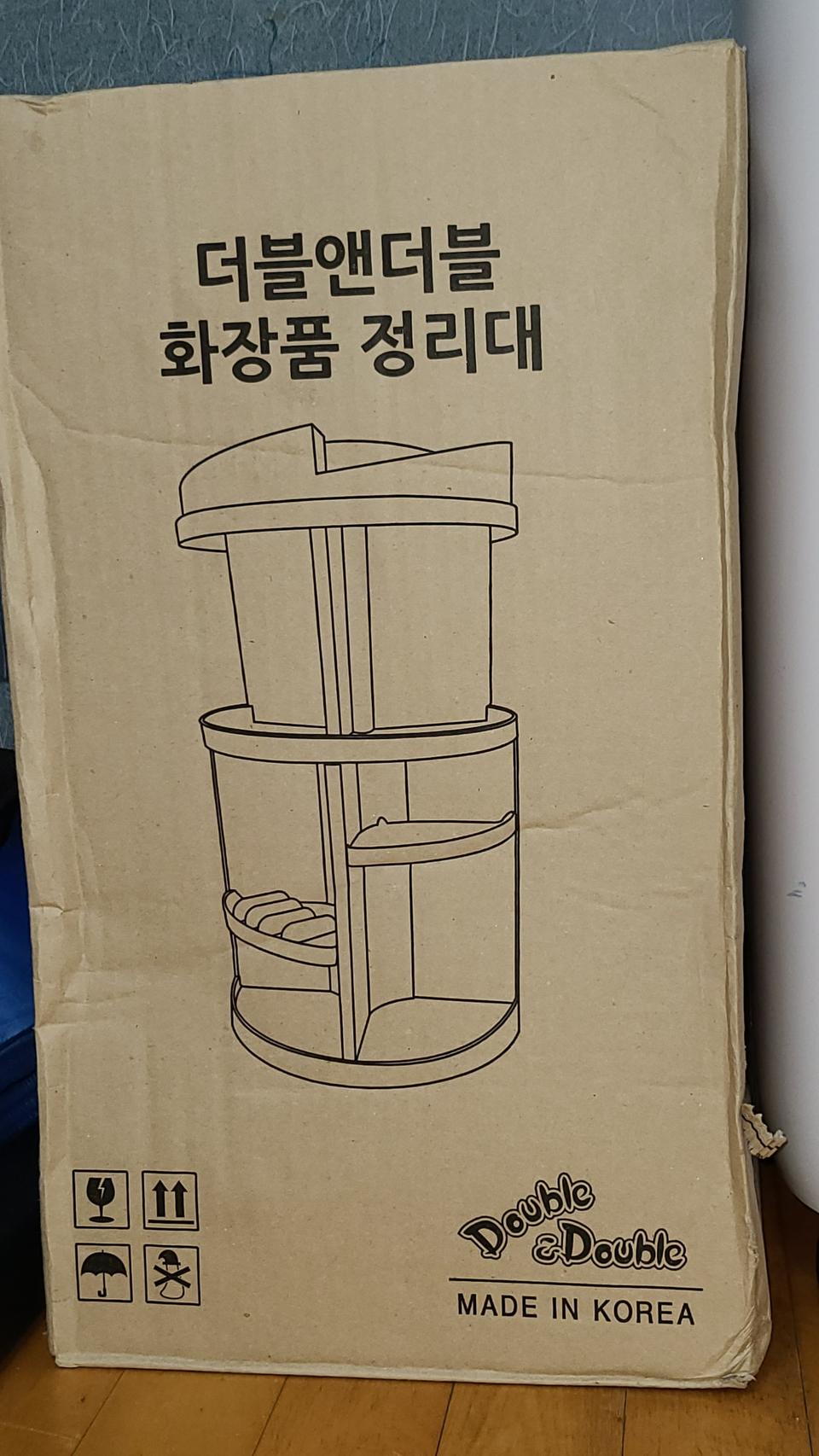 더블앤더블 화장품 정리대 판매